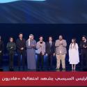 حسين الجسمي ومدحت صالح أبرز المشاركين في حفل "قادرون باختلاف"