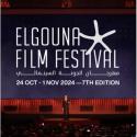 مهرجان الجونة السينمائي في دورته ال