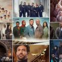 مسلسلات رمضان 2024 : العربية والسورية والمصرية والخليجبة