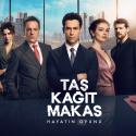 مسلسل حجرة ورقة مقص - مصدر الصورة إكس