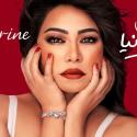 شيرين عبد الوهاب