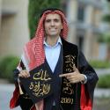 أيمن العلي