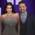 ياسمين صبري و كريم عبد العزيز - صورة معدلة