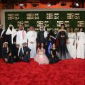 العرض الخاص لفيلم هوبال في مهرجان البحر الأحمر السينمائي