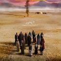 فيلم هوبال 