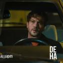 مسلسل العبقري الحلقة 11 - مصدرة الصورة قناة SHOW TV