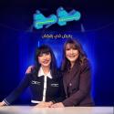 هدى حسين و شقيقتها سحر - صورة من انستقرام