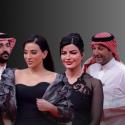 مهرجان أفلام السعودية 2025