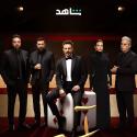 بوستر مسلسل آسر