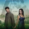 مسلسل عيناك كالبحر الأسود الحلقة 1 – Gözleri Karadeniz - مصدر الصورة إنستغرام