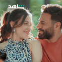 مسلسل امرأة الحلقة الأخيرة - مصير شخصيات مسلسل سلمى - مصدر الصورة شاهد