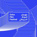 مهرجان الدوحة السينمائي