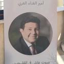 هاني شاكر