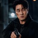 مسلسل عودة العميل كيم - Agent Kim Reactivated - مصدر الصورة غوغل