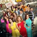 بوستر فيلم "الست لما"