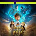 البوستر الرسمي لفيلم أثر الفراشة عزام  