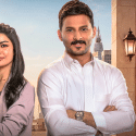 أحلى نصيب - مصدر الصورة mbc شاهد