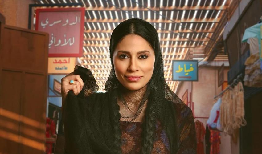 إلهام علي - بوستر مسلسل شارع الأعشى - صورة من إنستقرام
