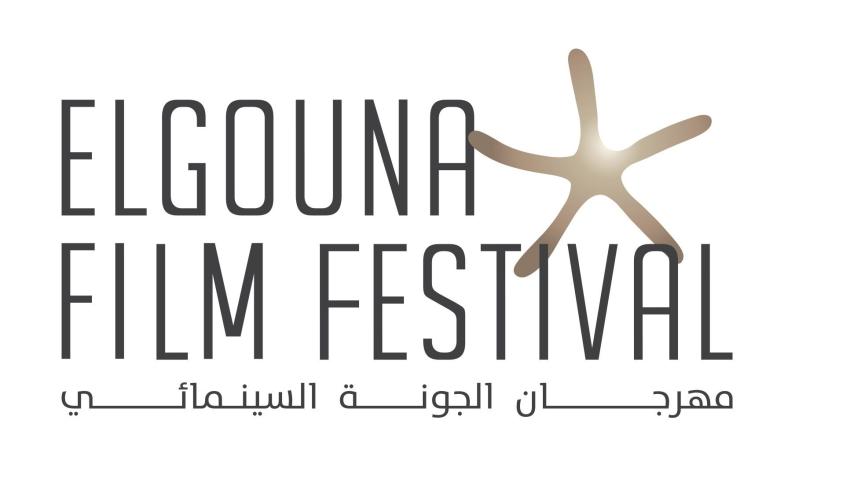 مهرجان الجونه