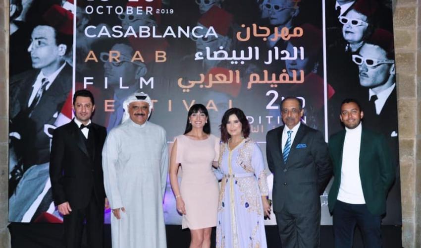 مهرجان الدار البيضاء
