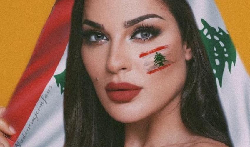 نادين نجيم