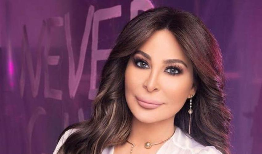 إليسا 