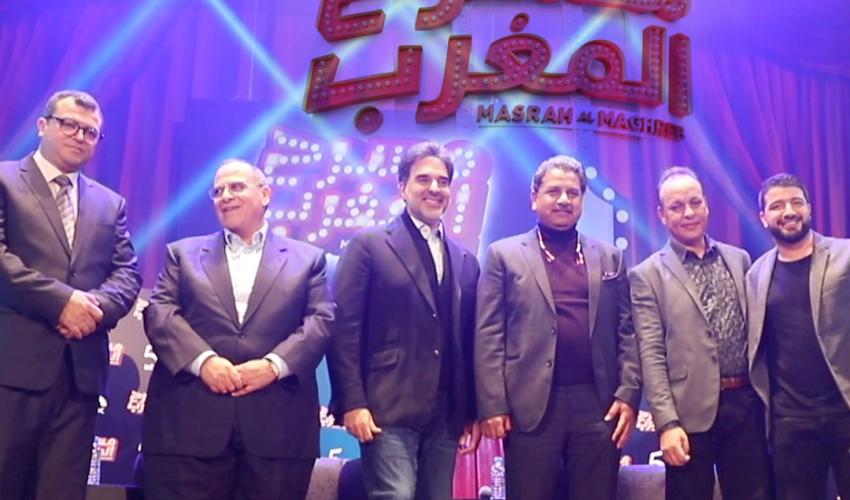 مسرح المغرب 