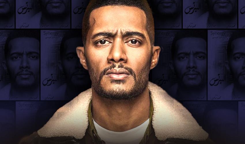 البرنس