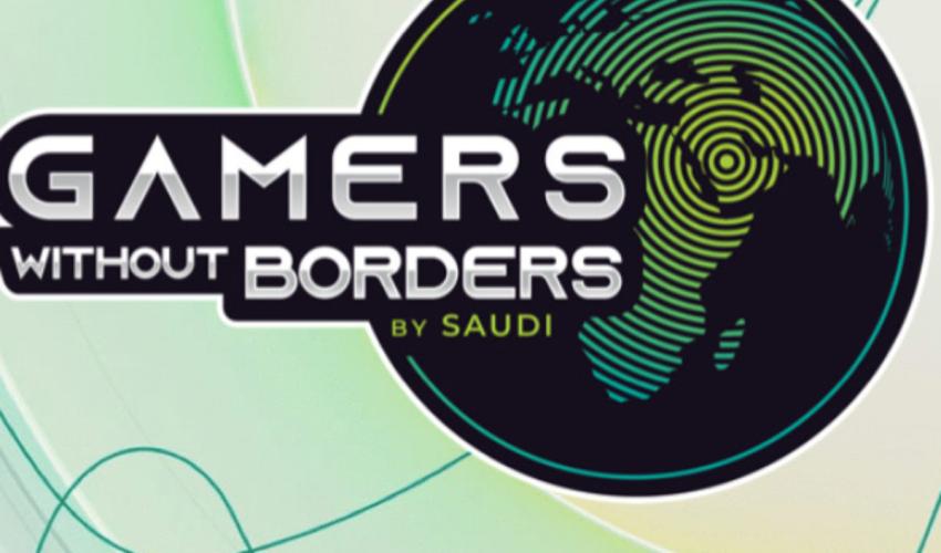 بطولة لاعبون بلا حدود 