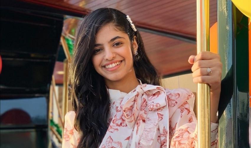 راما رباط - انستغرام 