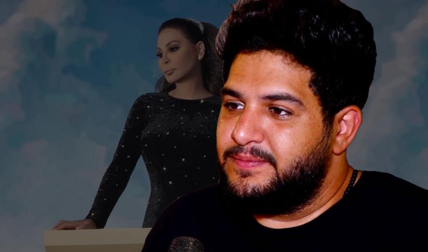 محمد بشار و اليسا