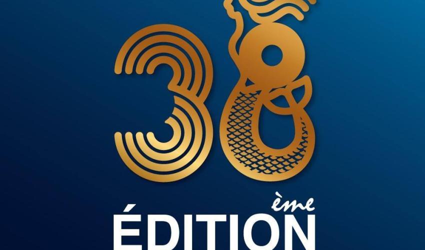 مهرجان بنزرت