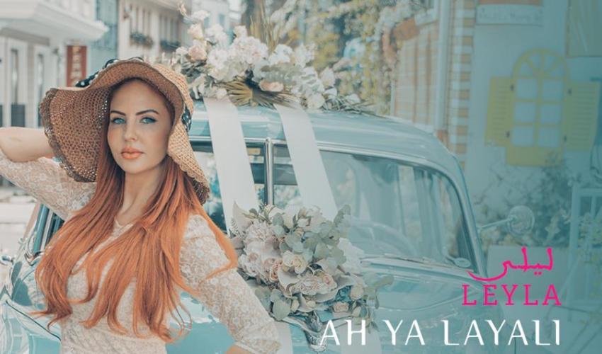 ليلى الفيلالي