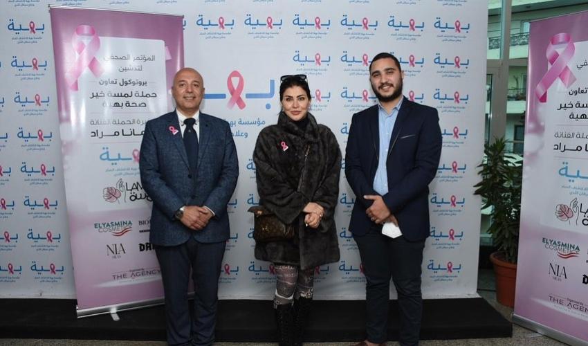 جومانا مراد متأثرة بمحاربات سرطان الثدي