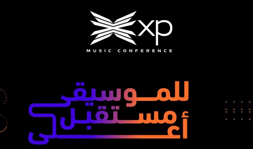 مؤتمر XP لأول مرة في الرياض