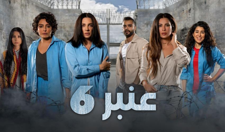 بوستر عنبر 6