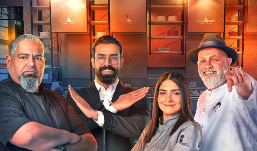 chopped تحدي الطبخ 
