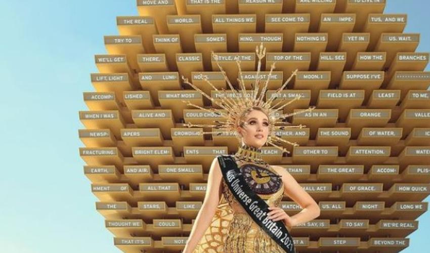 Emma Rose ومعالم لندن في تصميم أيقوني لـ منال عجاج