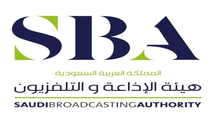 هيئة الاذاعة والتلفزيون في السعودية تقدم 28 عملاً في رمضان 2022