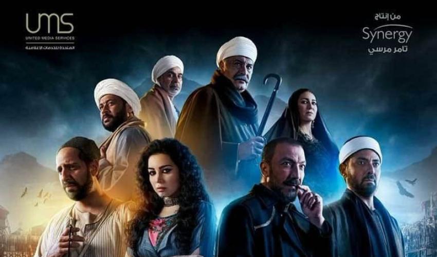 بوستر جزيرة غمام - رمضان 2022 