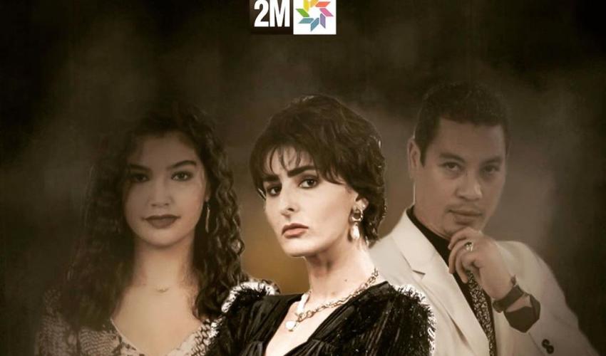 بوستر مسلسل "لمكتوب" المغربي