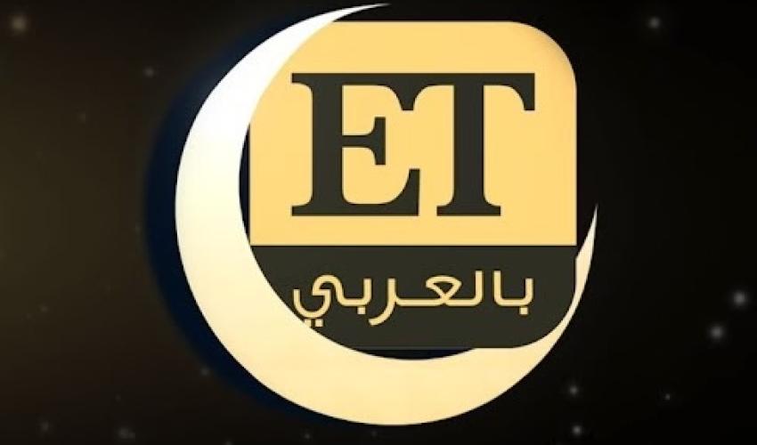 إستفتاء ET بالعربي لموسم رمضان 2022
