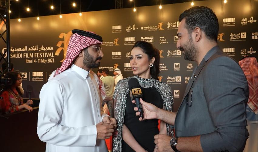 إلهام علي وخالد صقر من مهرجان أفلام السعودية الدورة التاسعة