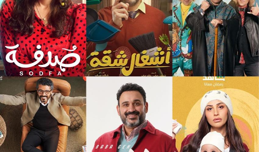 المسلسلات المصرية الكوميدية