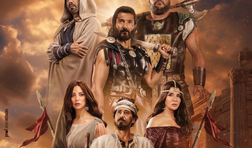 بوستر فيلم أهل الكهف