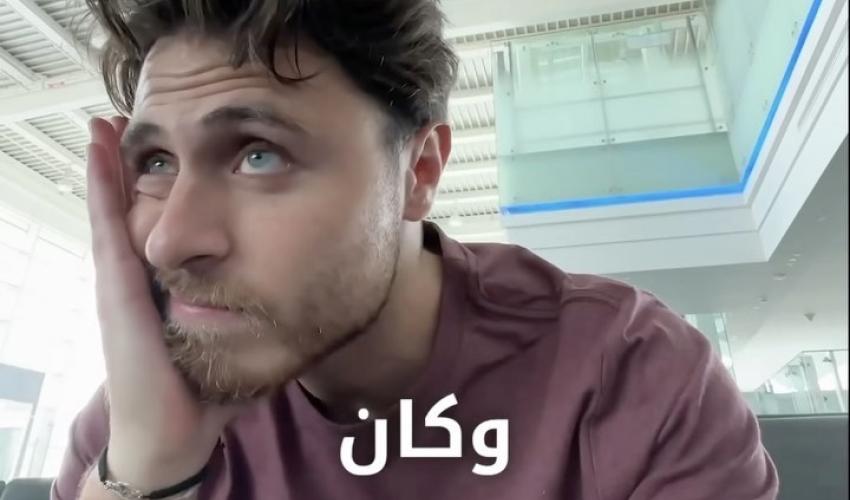 رامي حمدان - انستغرام 