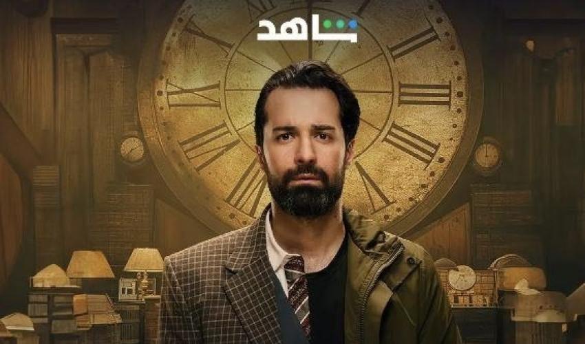 مسلسل "عمر أفندي" 