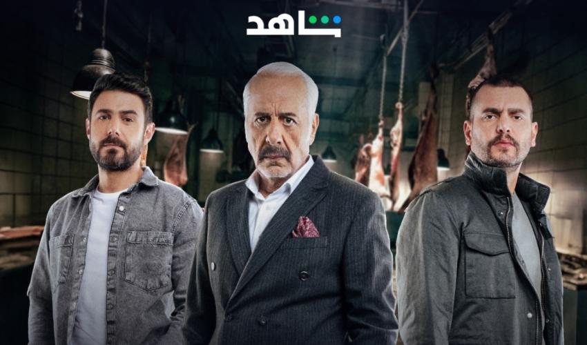 مسلسل العميل 