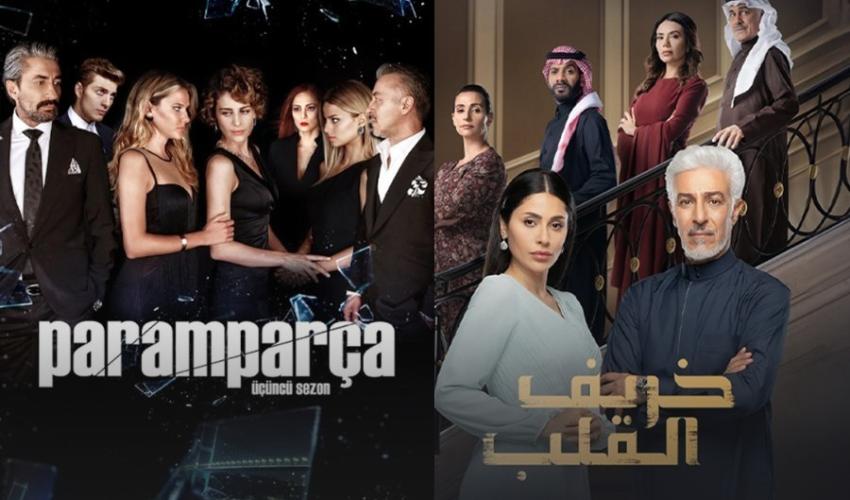 مسلسل خريف القلب