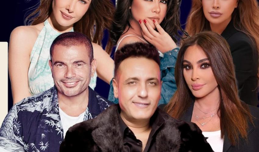 نوال الزغبي و شيرين عبد الوهاب و نانسي عجرم و عمرو دياب و إليسا و محمد رحيم - صورة معدلة